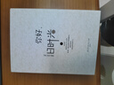 離草相冊本畢業(yè)紀(jì)念冊相冊家庭大容量相冊收納冊過塑插頁式寶寶diy情侶旅行記錄冊禮物 6寸200張 曬單實拍圖