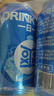 會(huì)稽山 爽酒 氣泡黃酒原味 330ml*12罐 整箱裝 8度微醺【白冰同款】 曬單實(shí)拍圖