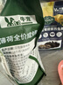 牛寵全價藍莓提摩西兔糧兔子飼料侏儒兔磨牙糧食垂耳兔寵物主糧2.2kg 曬單實拍圖