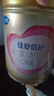 飛鶴臻愛(ài)倍護(hù) 嬰兒配方奶粉2段(6-12個(gè)月) 900g*6 乳鐵蛋白 育兒補(bǔ)貼 曬單實(shí)拍圖