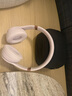 beats Solo 4 無線頭戴式藍牙耳機 空間音頻 無損音頻 兼容蘋果安卓系統(tǒng) 云彩粉 曬單實拍圖
