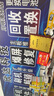 品勝 蘋果13電池/iphone13電池 3C認證【到店免費安裝】蘋果手機內置電池更換 【3450mAh】 曬單實拍圖