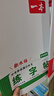 一本【初中暑假練字帖】2026初中生必背古詩文英語詞匯單詞英語滿分作文衡水體練字帖七八九年級(jí)上下冊(cè)初 【字帖】古詩文+英語詞匯+英語作文（3本) 曬單實(shí)拍圖