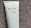 珀萊雅氨基酸型洗面奶 氨基酸深層清潔洗面奶女男潔面乳100g 曬單實拍圖