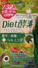 ISDG夜間酵素120粒+diet酵素120粒 含左旋肉堿 果蔬植物酵素日本進(jìn)口 曬單實(shí)拍圖