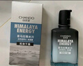 自然堂男士喜馬拉雅冰川清爽滋潤補水保濕露70mL 曬單實拍圖