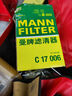 曼牌（MANNFILTER）空氣濾清器空氣濾芯空濾C17006翼搏/嘉年華1.0 1.5L嘉年華1.6 曬單實(shí)拍圖