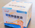小小玉純鞣酸抑菌軟膏乳膏新生嬰兒護(hù)臀膏寶寶紅屁屁股專用護(hù)理三院30g 曬單實(shí)拍圖