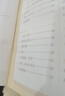部編小學(xué)6六年級(jí)上冊(cè)語文書人教部編版課本教材教科書人民教育出版社6六年級(jí)上學(xué)期語文課本人教版語文六年級(jí)上冊(cè)書正版現(xiàn)貨 人教版六上語文 曬單實(shí)拍圖