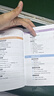 Excel VBA與宏最強教科書(完全版) 教學視頻+全彩印刷+案例文件 電子表格制作教書籍 零基礎從入門到精通 函數(shù)高級會計數(shù)據(jù)表 曬單實拍圖