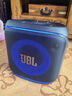 JBL PartyBox Encore2音樂(lè )戰將歡唱版2藍牙音箱 國家補貼 戶(hù)外家庭KTV麥克風(fēng)一體唱K歌廣場(chǎng)舞低音音響 曬單實(shí)拍圖