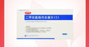 [金平唐]二甲雙胍格列本脲片(I) 0.25g:1.25mg*36片 15盒裝 曬單實(shí)拍圖