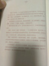 【自營現(xiàn)貨包郵】泥潭 劉楚昕2025新書 漓江文學(xué)獎獲獎作品 曬單實(shí)拍圖