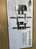 卡洛奇（kaloc）超薄內(nèi)嵌雙臂伸縮電視機(jī)支架壁掛可伸縮旋轉(zhuǎn)萬能適配100寸海信小米創(chuàng)維TCL電視85寸掛墻專用支架 NX90 超薄3.4厘米 適配65-90吋 曬單實拍圖