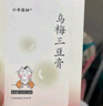 小羊森林紫蘇桃子汁兒童果汁寶寶寶蘋(píng)果山楂汁梨汁無(wú)額外添加劑飲料混果汁 曬單實(shí)拍圖