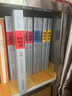 學(xué)生基礎閱讀書(shū)目·中國古典文學(xué)經(jīng)典名著(zhù)·適合青少年閱讀白話(huà)美繪版·上下卷·全8冊套·四大名著(zhù) 課外閱讀 暑期閱讀 課外書(shū) 曬單實(shí)拍圖