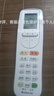 適用原格力空調遙控器YAAOFB27 YAA0FB27 WIFI智眠 屏幕背光 直接 光 直接用 曬單實(shí)拍圖