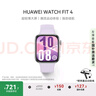 HUAWEI WATCH FIT 4 風(fēng)信紫氟橡膠表帶華為運(yùn)動(dòng)智能手表超輕薄大屏潮流運(yùn)動(dòng)藍(lán)牙通話睡眠監(jiān)測fit4 曬單實(shí)拍圖
