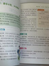 【抖音同款】生命里的第一課 官方正版 培養(yǎng)孩子的人生觀價(jià)值觀世界觀書籍指引人生方向的明燈培養(yǎng)孩子的思維與情感 現(xiàn)貨速發(fā) 生命里的第一課 曬單實(shí)拍圖