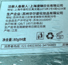 上海女人高級珍珠雪花膏四盒禮盒保濕面霜套裝生日伴手七夕情人節(jié)禮物 曬單實拍圖