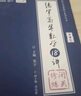 張宇2026考研數(shù)學(xué)二27講 強(qiáng)化階段高數(shù)18講線性9講 可搭湯家鳳 李永樂 肖秀榮 徐濤  曬單實(shí)拍圖
