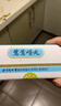 [同仁堂(TRT)] 鷺鷥咯丸1.5g*10丸/盒 曬單實拍圖