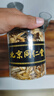 同仁堂品牌北京同仁堂四川麥冬200g泡養(yǎng)生茶冬麥東非野生中藥材四寶茶料 曬單實拍圖