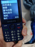 飛利浦（PHILIPS）E528 學(xué)生手機(jī)  可定位可視頻語音微聊 初高中生專用 4G全網(wǎng)通雙卡雙待長(zhǎng)續(xù)航  老年人手機(jī) 寶石藍(lán) 曬單實(shí)拍圖