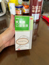 利動 乳果糖口服溶液667mg/ml*60ml/瓶 慢性功能性便秘減肥 孕婦兒童老人 便秘藥 曬單實拍圖