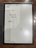 科大訊飛【重磅新品】智能辦公本X5 10.65英寸 墨水屏電紙書(shū) 電子書(shū)閱讀器 平板電腦 手寫(xiě)筆記本電紙書(shū) 曬單實(shí)拍圖
