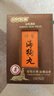 永明制藥神盾海狗丸300粒/盒*2 補腎壯筋骨精氣不足腎虛腎虧固腎益氣養血強身補陽(yáng)中成藥禮盒香港進(jìn)口 曬單實(shí)拍圖