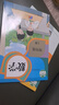 【新華書店正版】適用小學(xué)四4年級上冊語文數(shù)學(xué)英語書人教版全套3本課本語文書數(shù)學(xué)書4年級教材課本教科書四上語數(shù)英人教部編版全套書四年級上冊教材人教版53天天練四年級上冊語文數(shù)學(xué) 四年級上冊語數(shù)英課本 曬單實(shí)拍圖