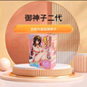 LOVEFACTOR 御神子二代飛機(jī)杯陰臀倒模膜自慰器仿真可插男用自慰器成人用品 官方正品【保密發(fā)貨】 御神子巫女二代【進(jìn)階鍛煉】 曬單實(shí)拍圖