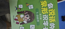 星星舟幼兒識(shí)字有聲書點(diǎn)讀機(jī)3-6歲兒童看圖識(shí)字象形早教啟蒙生日禮物 【基礎(chǔ)篇】象形識(shí)字書/500字 曬單實(shí)拍圖