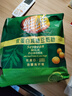 維維雙蛋白減糖豆奶粉900g營(yíng)養(yǎng)早餐蘇超徐州隊(duì)總冠名 曬單實(shí)拍圖