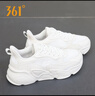 361°女鞋透氣網(wǎng)面跑步鞋夏季2025新款網(wǎng)鞋品牌旗艦運(yùn)動(dòng)鞋女休閑鞋子 蓮子白羽毛白 37 曬單實(shí)拍圖