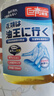 巨奇嚴選 去油漬衣服去油王350ml衣物去油污漬神器強力清潔劑校服凈 曬單實拍圖