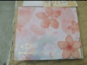派克（PARKER）  威雅XL系列櫻花粉櫻花藍(lán)墨水筆禮盒情侶對筆中考加油勵(lì)志禮物高考禮物畢業(yè)紀(jì)念禮物 櫻花粉-特別款（定制刻字） 曬單實(shí)拍圖