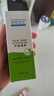 協(xié)和蘆薈凝膠40g寶寶兒童庫(kù)拉索曬后修護(hù)舒緩控油補(bǔ)水蚊蟲叮咬痘肌 曬單實(shí)拍圖