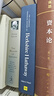 伯克希爾哈撒韋公司的完整金融史 精裝 The Complete Financial History of Berkshire Hathaway 金融投資讀物 英文原版 曬單實(shí)拍圖