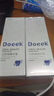 Doeek先多doeek牙膏 清新口氣官doeek益生菌方牙膏艦旗店生業(yè)doeek牙膏 2支牙膏【送】1張測幽紙 曬單實拍圖