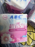 ABC衛生護墊163mm淡香棉柔超薄透氣學(xué)生少女姨媽護墊 5包共100片 棉柔 163mm 100片 A21*5包 曬單實(shí)拍圖