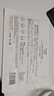 韓束【林一同款】377白月光美白精華面膜保濕補水提亮抗皺緊致送女友 曬單實拍圖