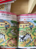 【全套6冊】趣味找不同專注力訓練書 3-5-6-7-10歲全腦開發(fā)益智書開發(fā)大腦幼兒園找圖案找茬的書 【全6冊】趣味找不同 曬單實拍圖