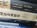 地出：人類初次看見完整地球 羅伯特·普爾扛鼎之作 NASA影像授權(quán) 天文航天愛好者 地球科普書籍 曬單實(shí)拍圖