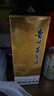 茅臺（MOUTAI）貴州飛天茅臺酒  醬香型高度白酒  婚宴 喜酒 43度 500mL 1瓶 飛天茅臺單瓶帶杯 曬單實拍圖