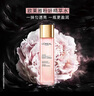 歐萊雅（LOREAL）金致臻顏牡丹奢養(yǎng)粉妍潔面乳爽膚水乳液面霜眼霜精華保濕護(hù)膚套裝 潔面+水+乳液+眼霜+面霜+精華液 曬單實(shí)拍圖