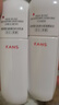 韓束白蠻腰乳液50ml美白抗皺去黃提亮補水保濕護膚品套裝禮物送女友 曬單實拍圖