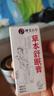 蘭亭富勒烯水光肌面膜新包裝深層補(bǔ)水高保濕滋潤(rùn)舒緩修復(fù)抗氧化5片裝 曬單實(shí)拍圖