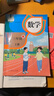 新華書(shū)店直發(fā)正版小學(xué)一二三四五六年級(jí)上下冊(cè)數(shù)學(xué)課本 人教版義務(wù)教育教科書(shū) 123456年級(jí)數(shù)學(xué)教材  人民教育出版社 小學(xué)通用 數(shù)學(xué)三年級(jí)上下冊(cè)【2本套裝】 曬單實(shí)拍圖